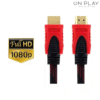CABLE HDMI 3 METROS MALLADO CON FILTRO FULLHD